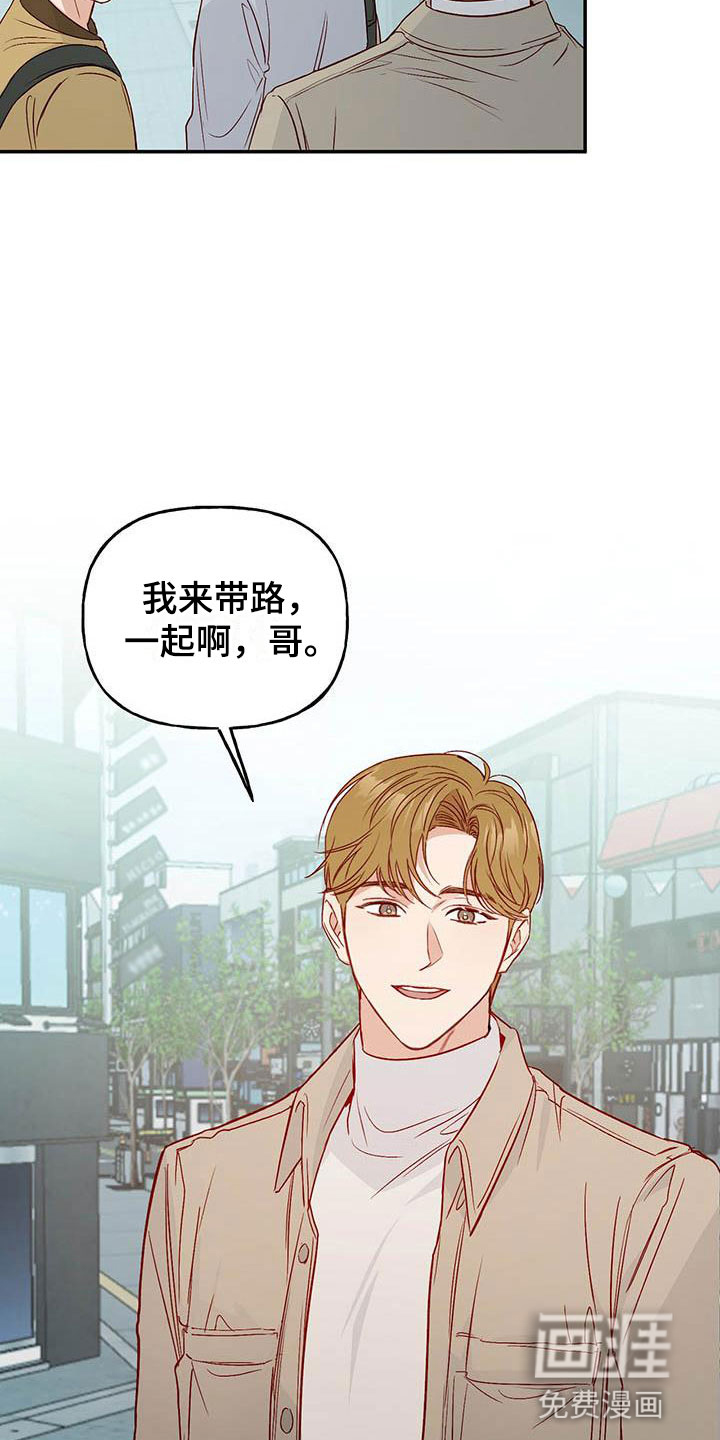 第9话：第9章：报答预览分镜