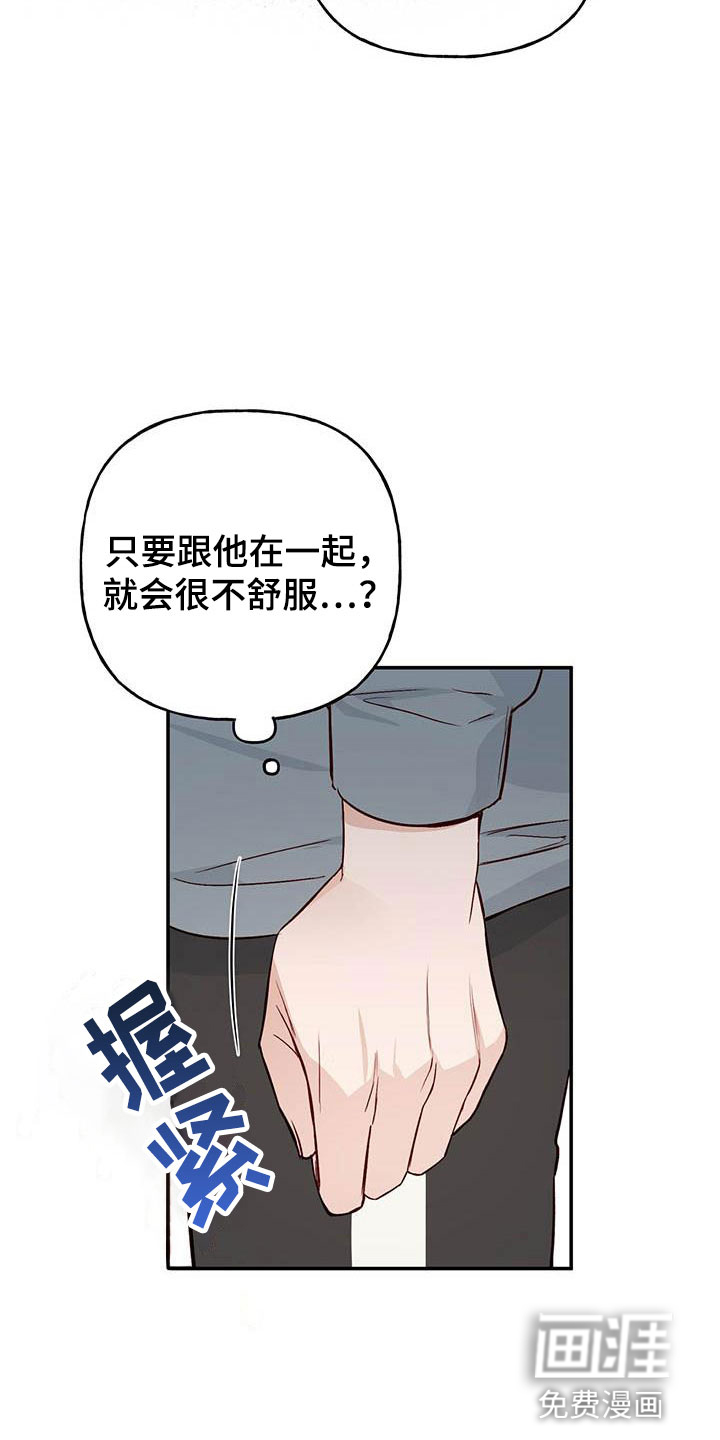 第11话：第11章：记得预览分镜