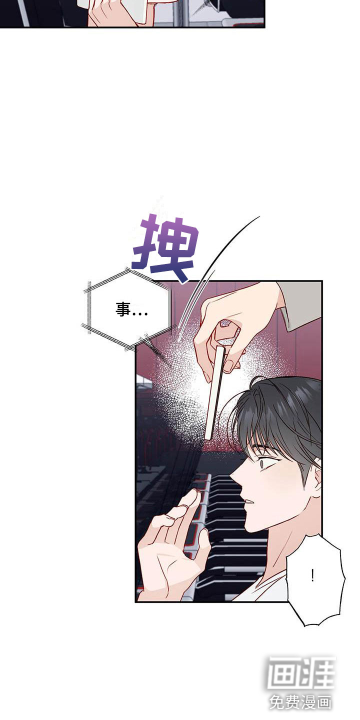 第14话：第14章：去赏花？预览分镜