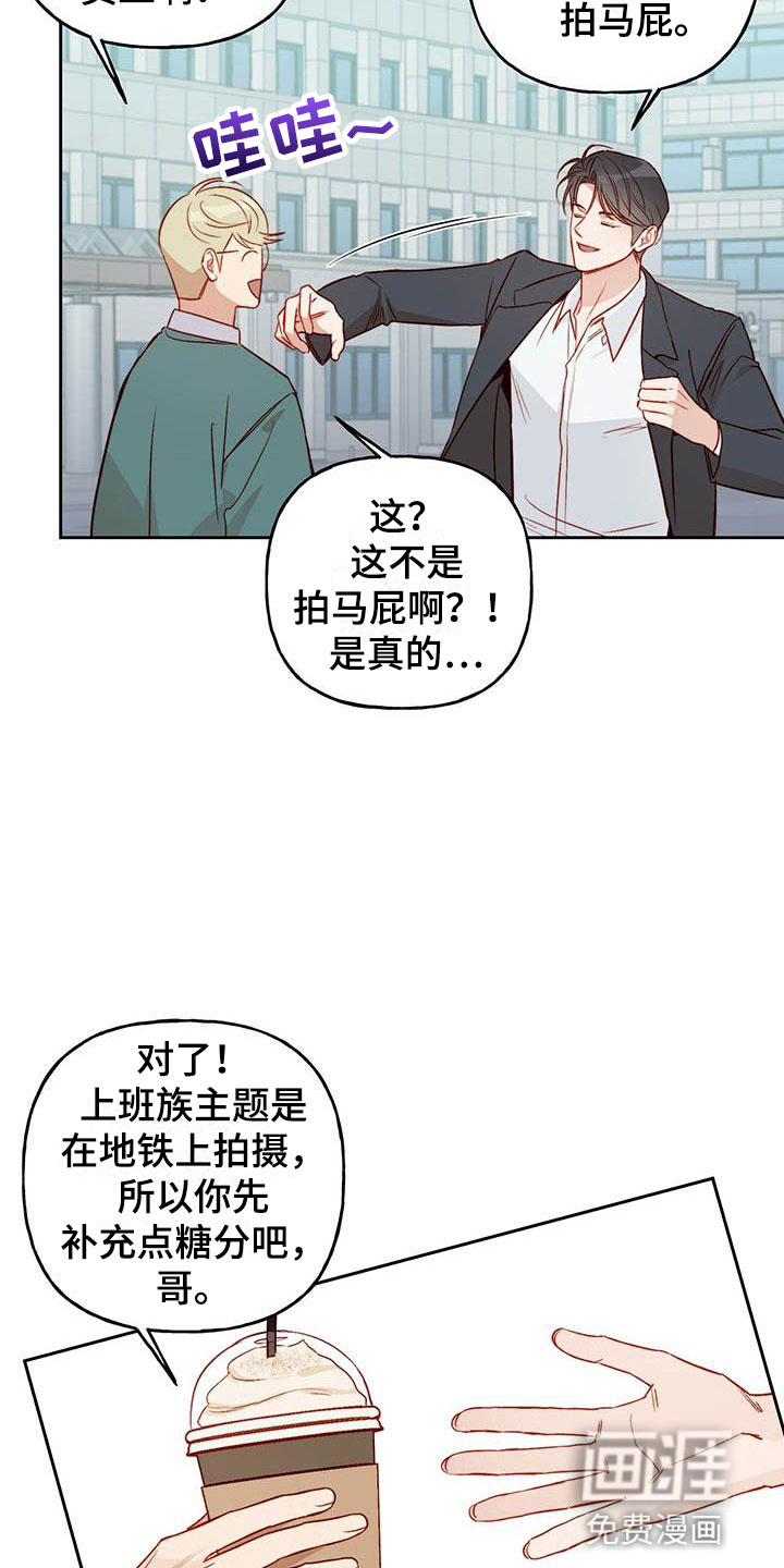 第18话：第18章：他没来预览分镜