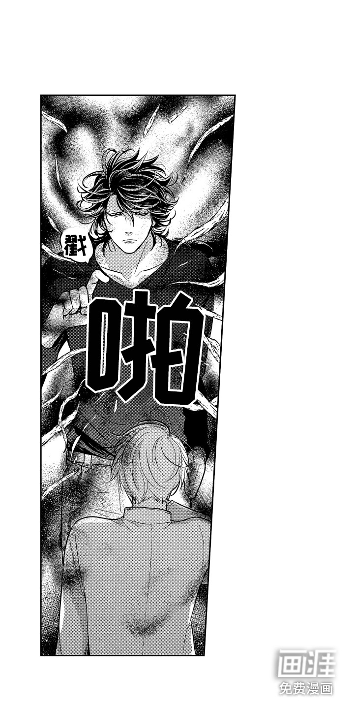 第7话：第7章：保护预览分镜