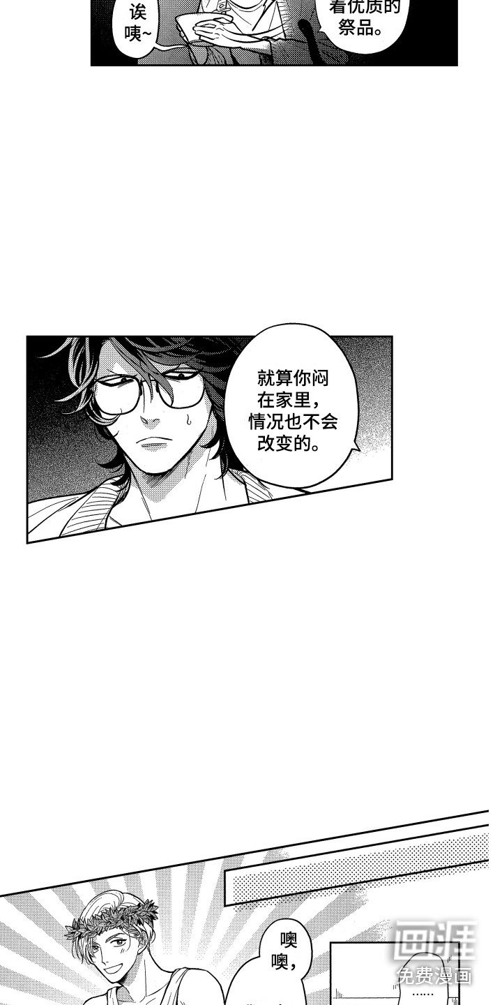 第10话：第10章：拉面预览分镜
