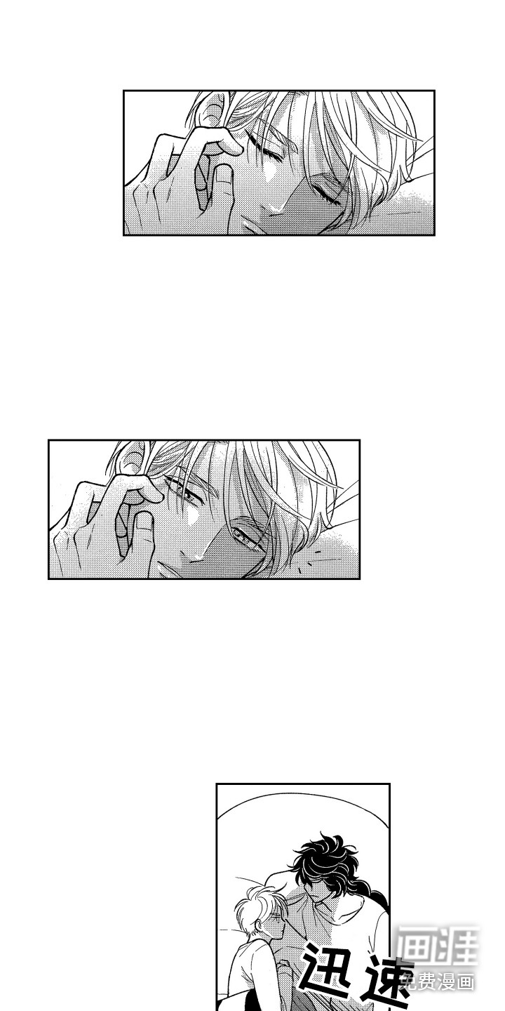 第18话：第18章：太坦率了预览分镜