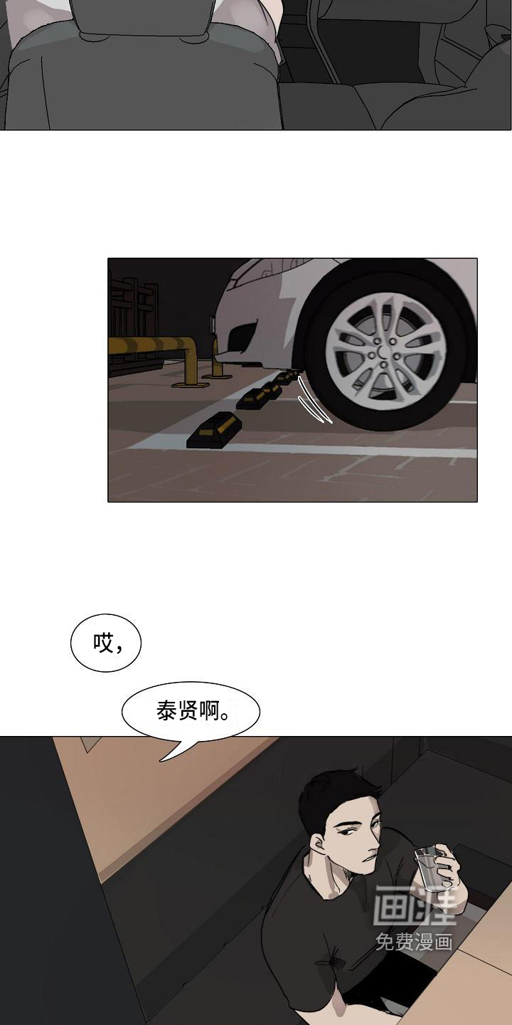 第4话：第4章：提醒预览分镜