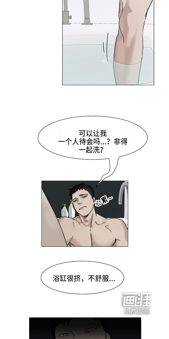 第5话：第5章：纠缠预览分镜