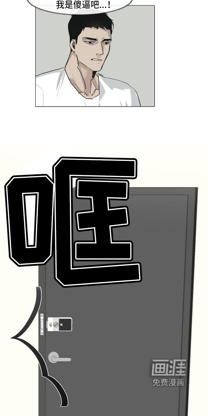 第6话：第6章：找上门预览分镜