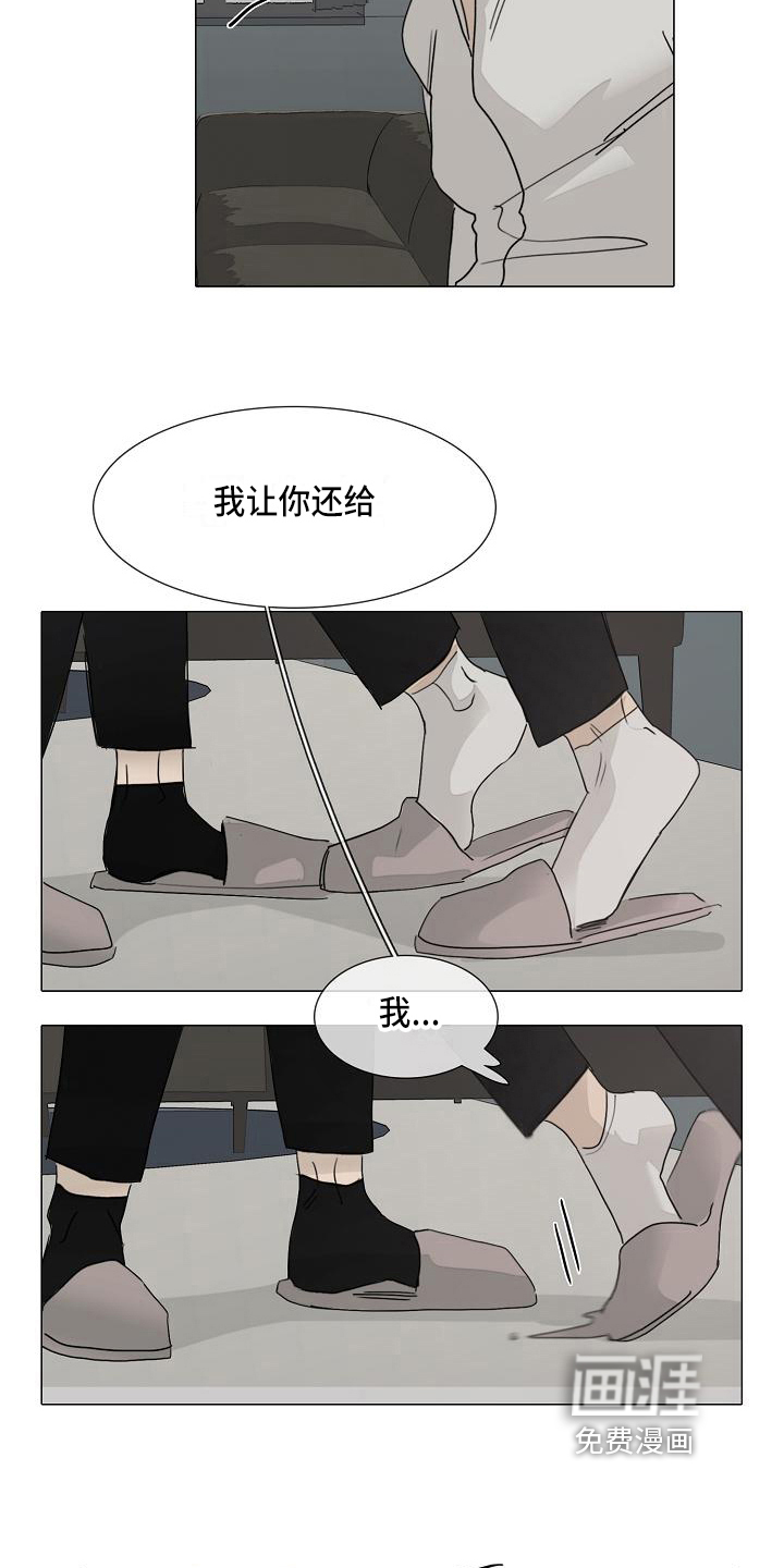 第8话：第8章：痛苦预览分镜