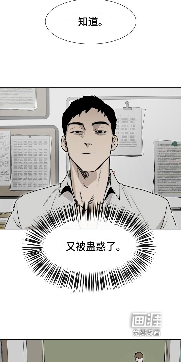 第10话：第10章：疲劳预览分镜