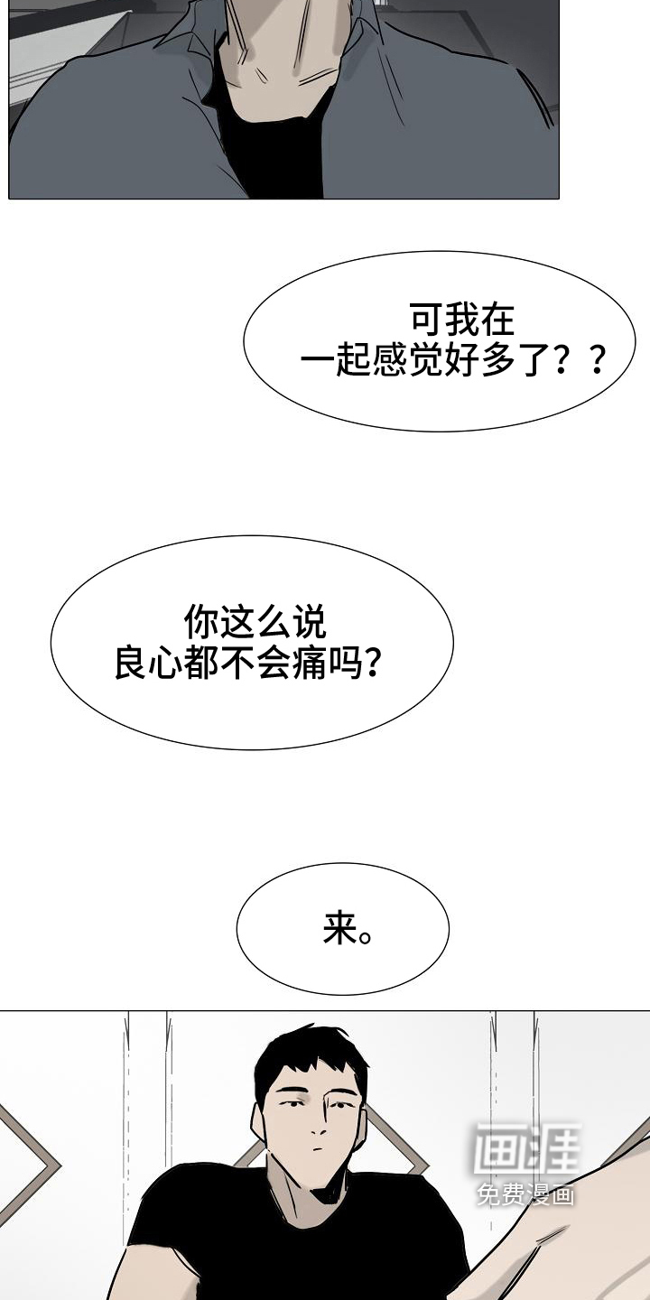 第11话：第11章：道具预览分镜