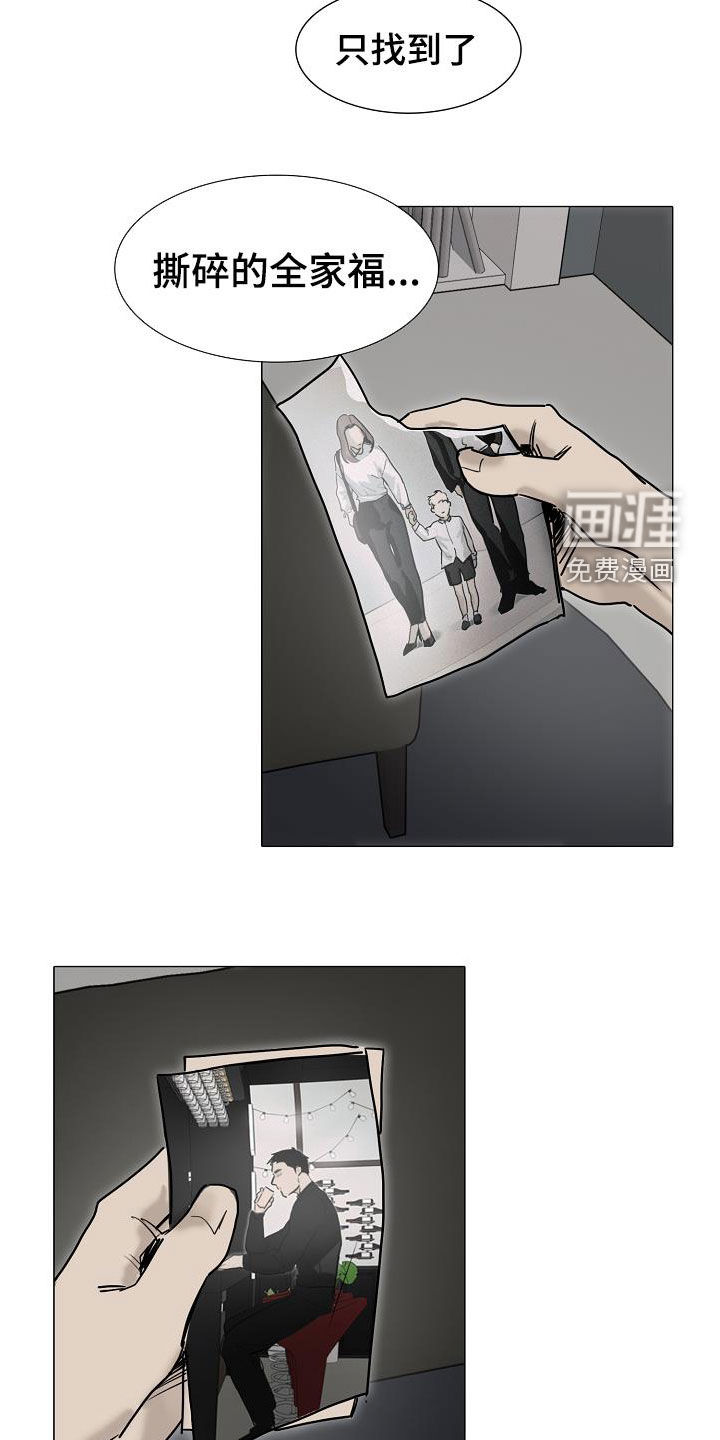 第14话：第14章：没用的东西预览分镜