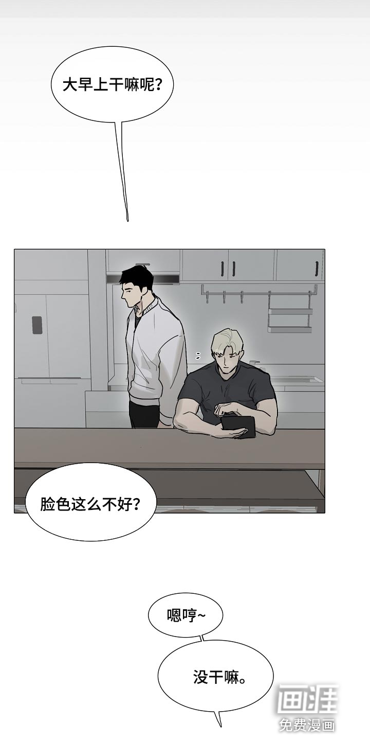 第17话：第17章：有气无力预览分镜