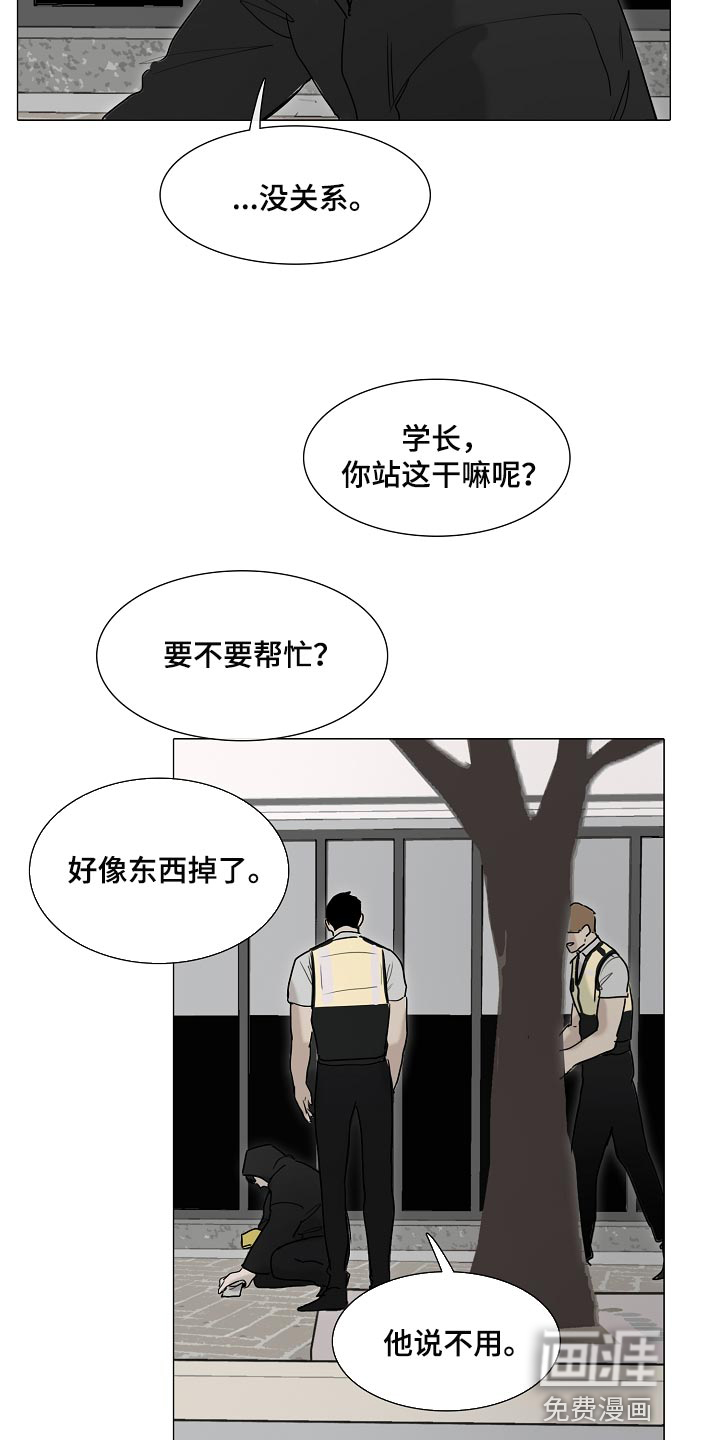 第18话：第18章：你可以期待一下预览分镜