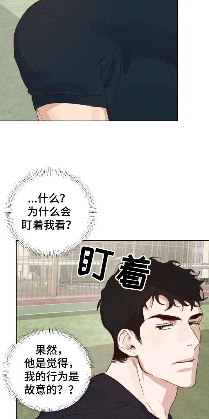 第3话：第3章：糟糕的一天预览分镜