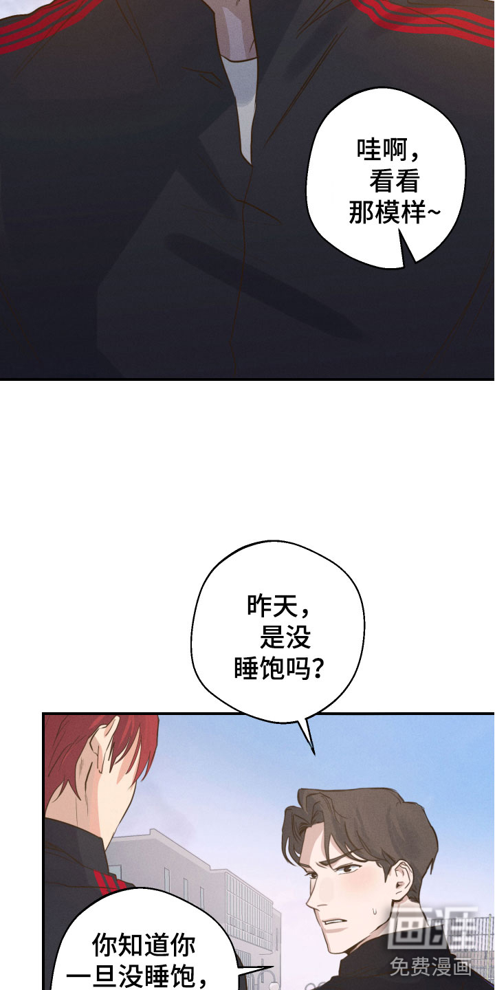 第5话：第5章：睡眠不足预览分镜