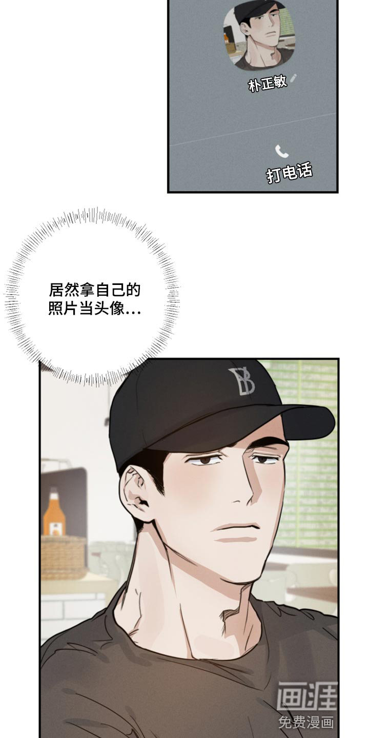 第15话：第15章：摔倒预览分镜