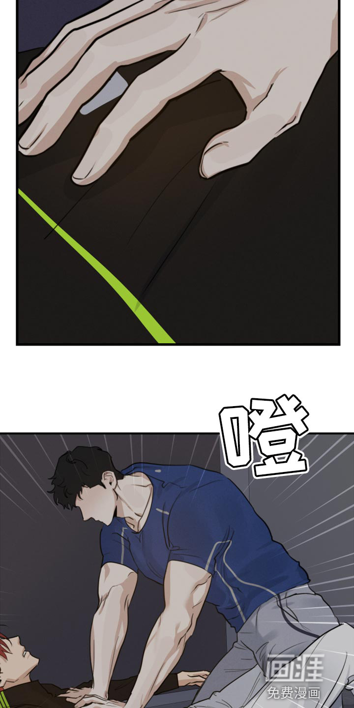 第16话：第16章：你还没给我答案预览分镜