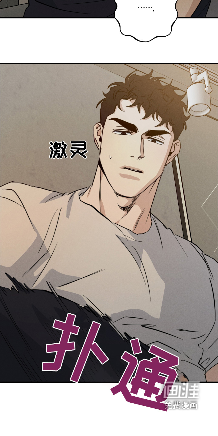 第119章:谢谢你