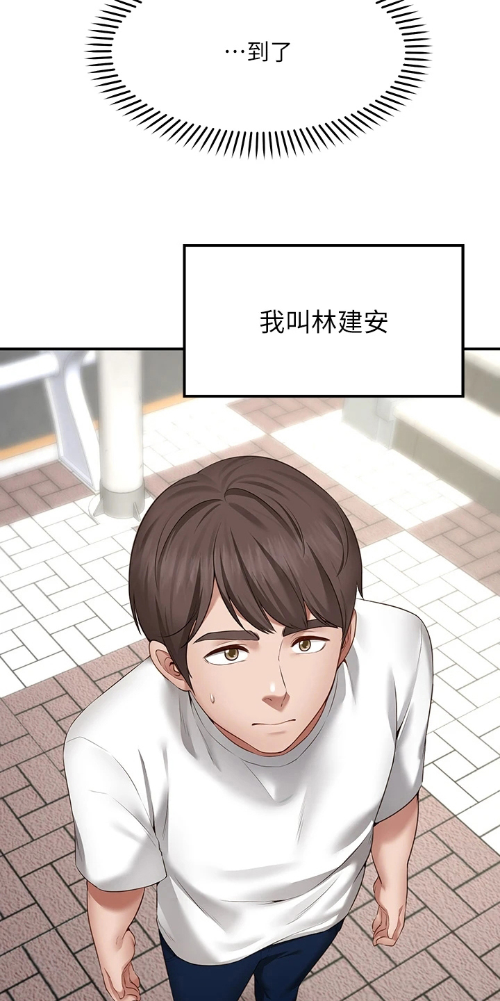 第1话：第1章：原因预览分镜