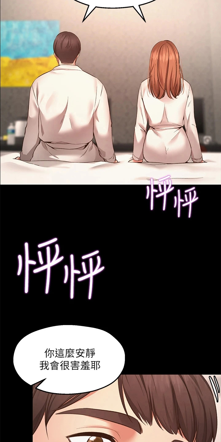 第2话：第2章：放弃预览分镜