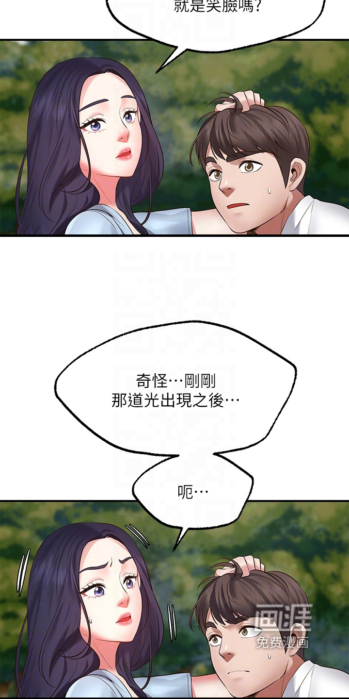 第6话：第6章：成功预览分镜