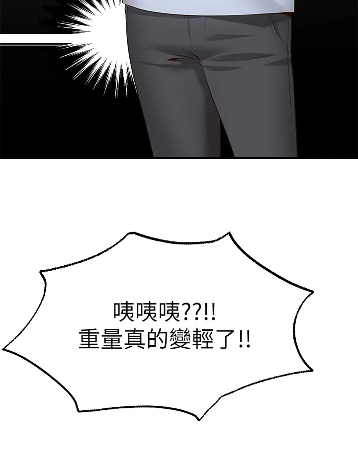 第7话：第7章：保密预览分镜