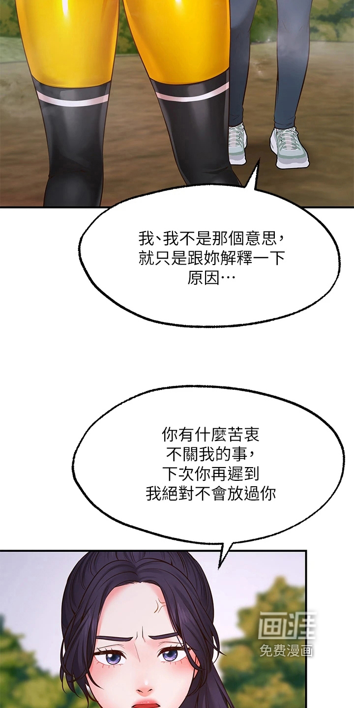 第11话：第11章：再次许愿预览分镜