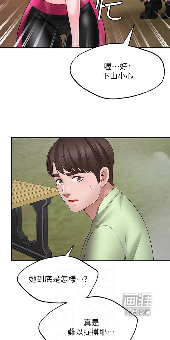 第14话：第14章：喜欢预览分镜