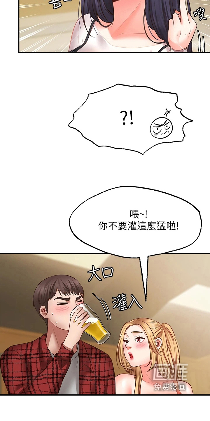第18话：第18章：生气预览分镜