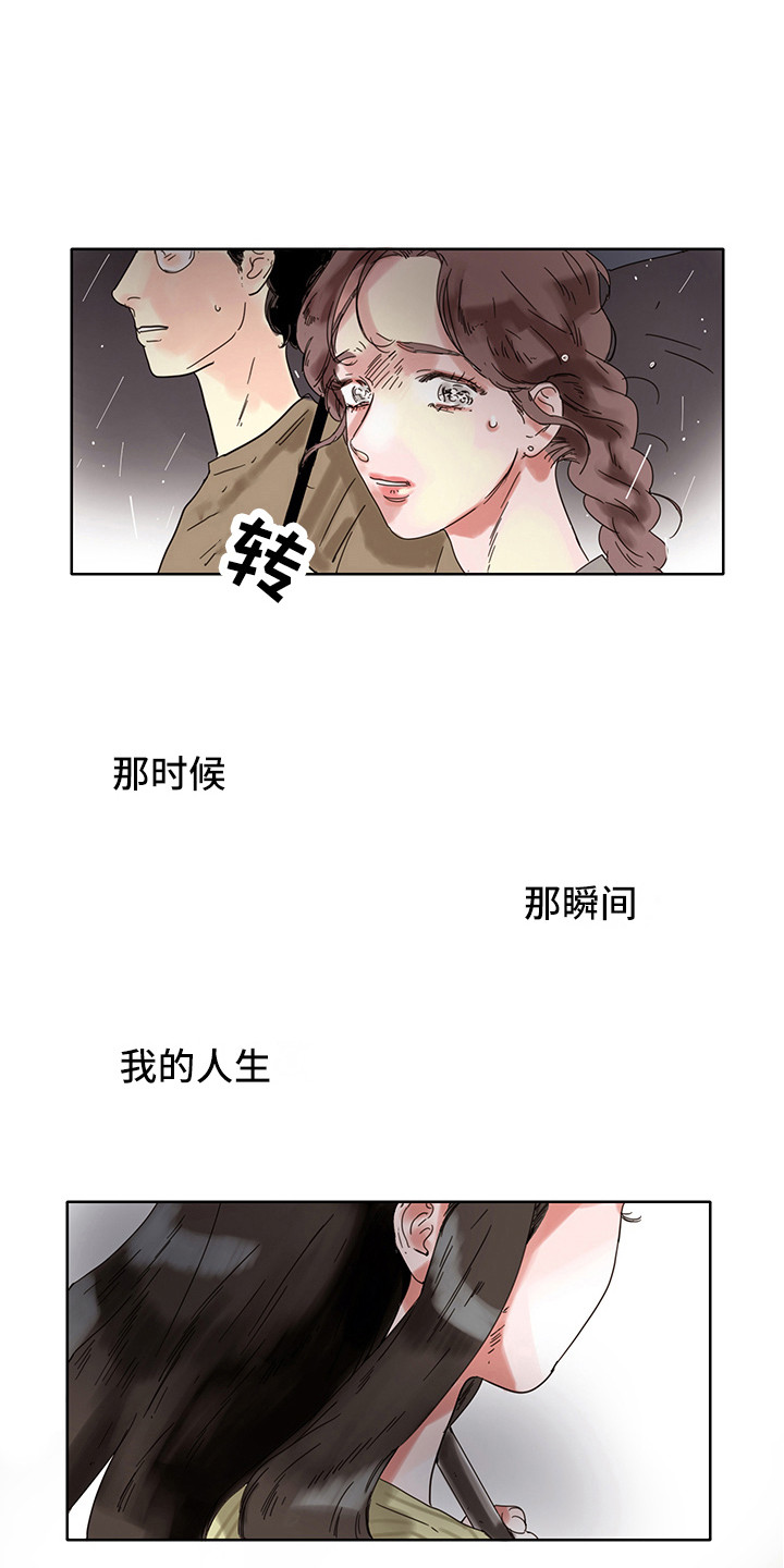 第3话：第3章：放晴预览分镜