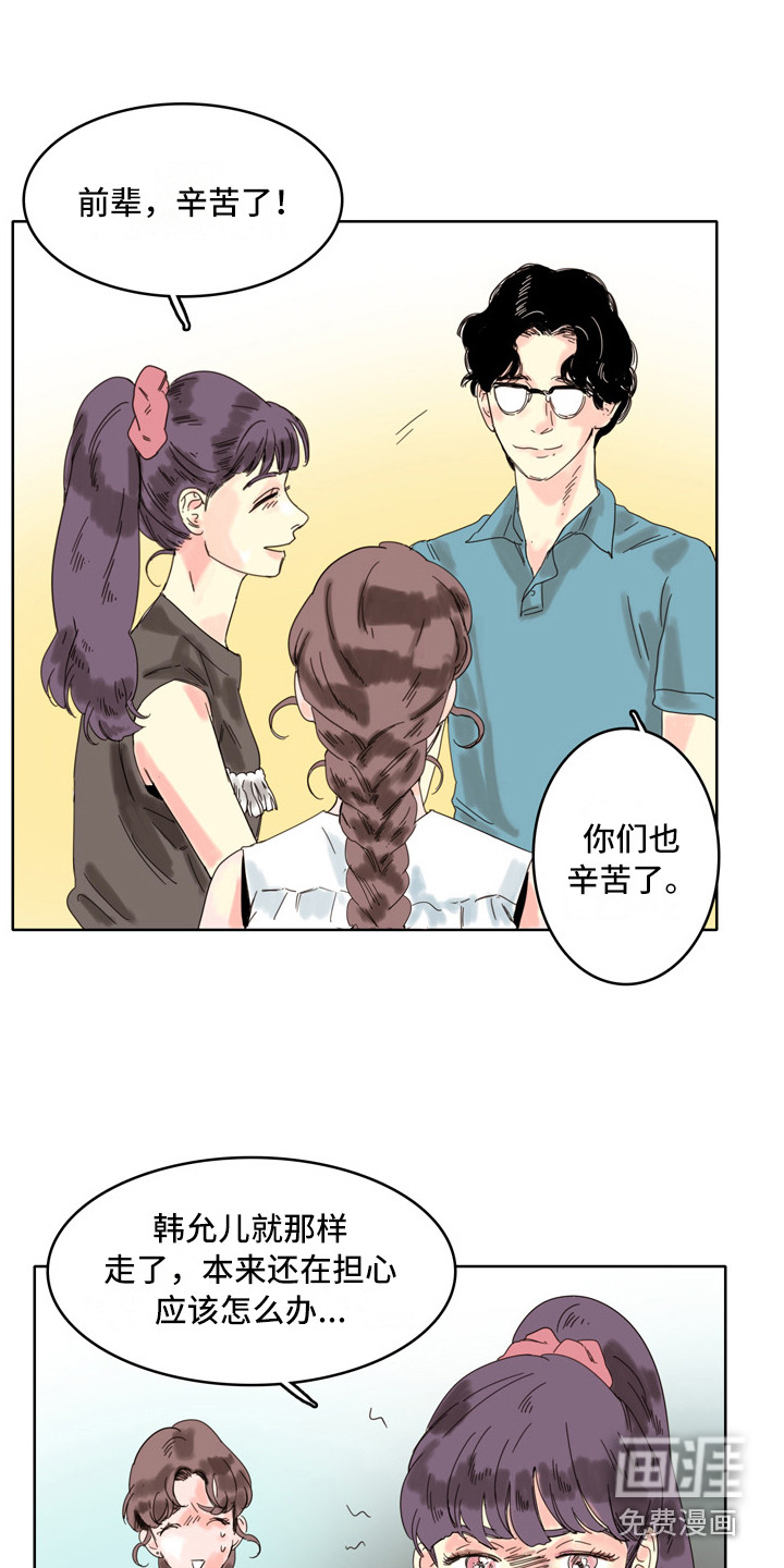 第11话：第11章：邀请预览分镜