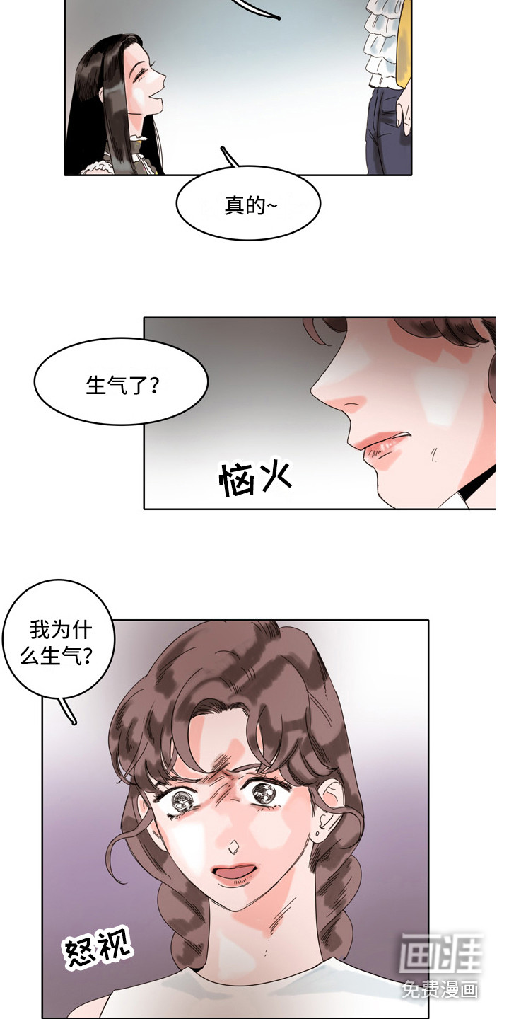 第12话：第12章：生气预览分镜