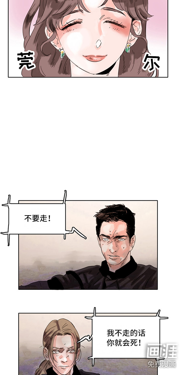 第13话：第13章：忍耐预览分镜