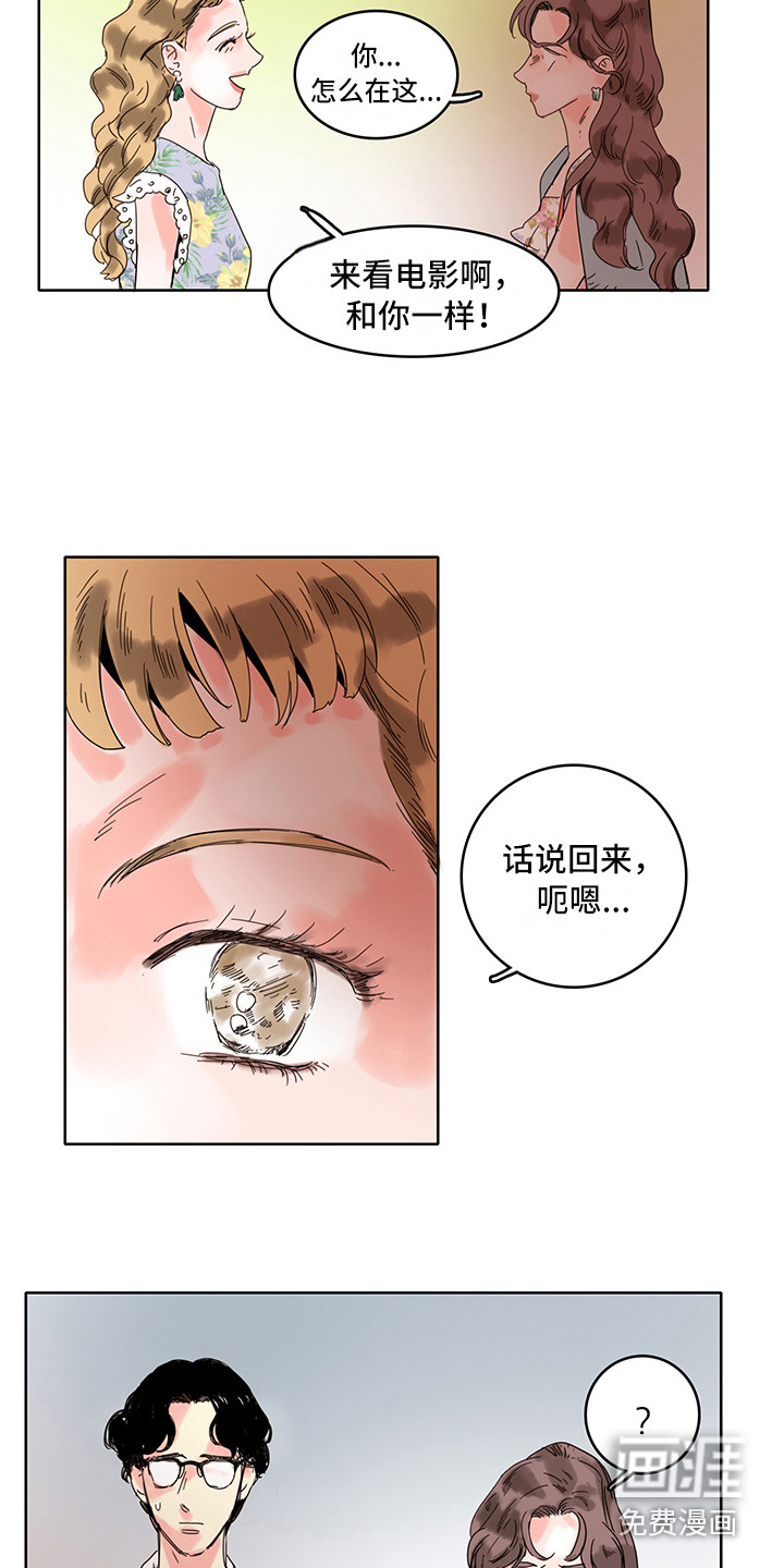 第14话：第14章：心理安慰预览分镜