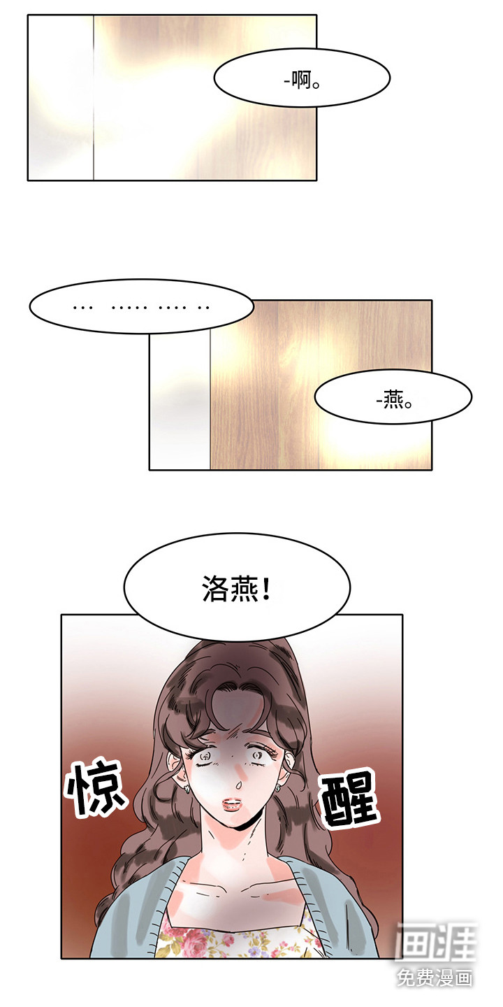 第15话：第15章：失魂落魄预览分镜