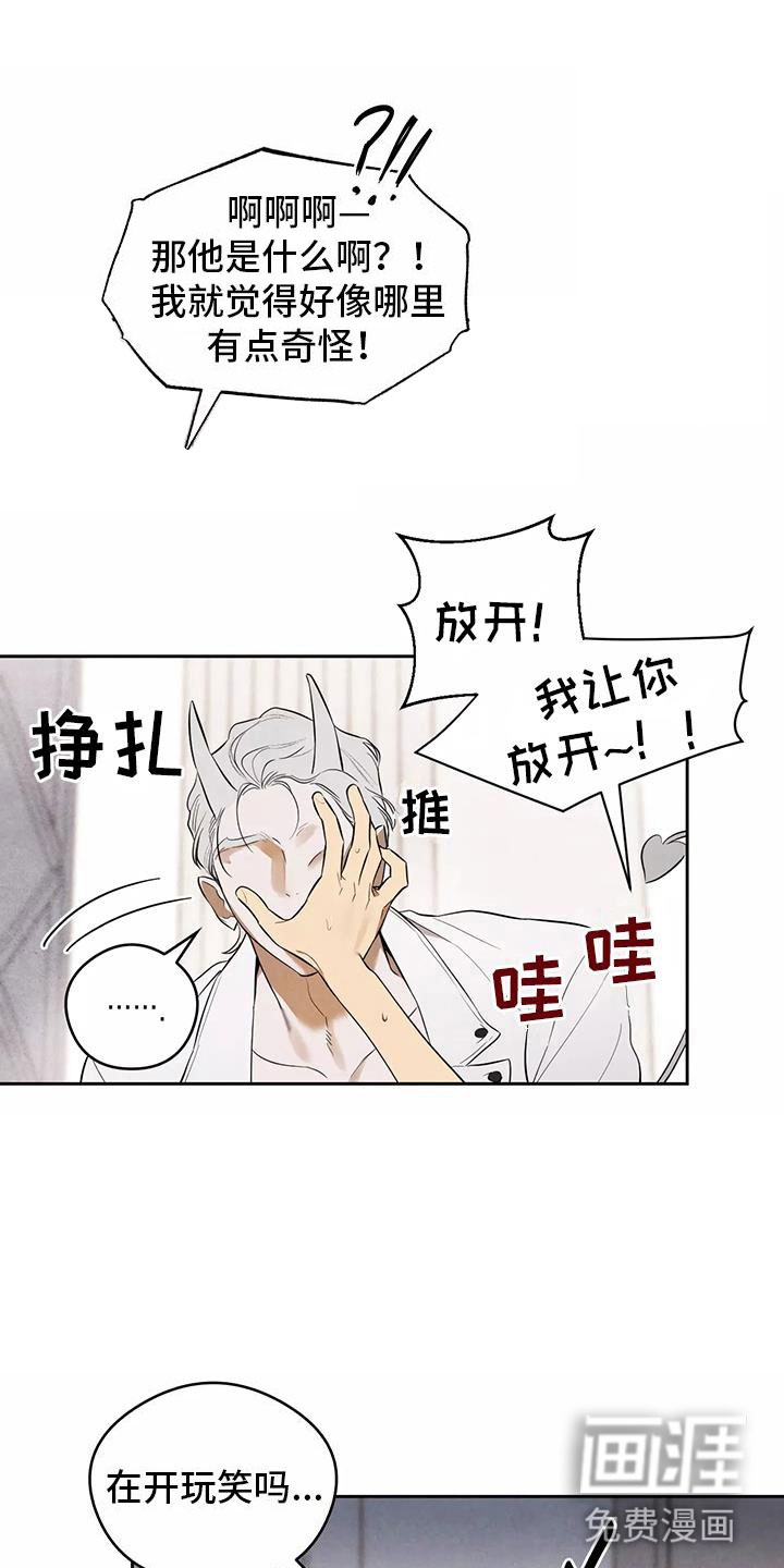 不妙的发展