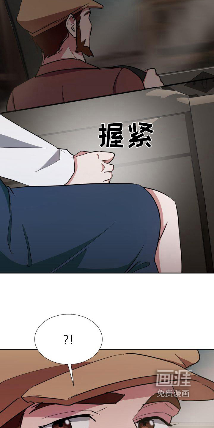 第4话：第4章：出事预览分镜
