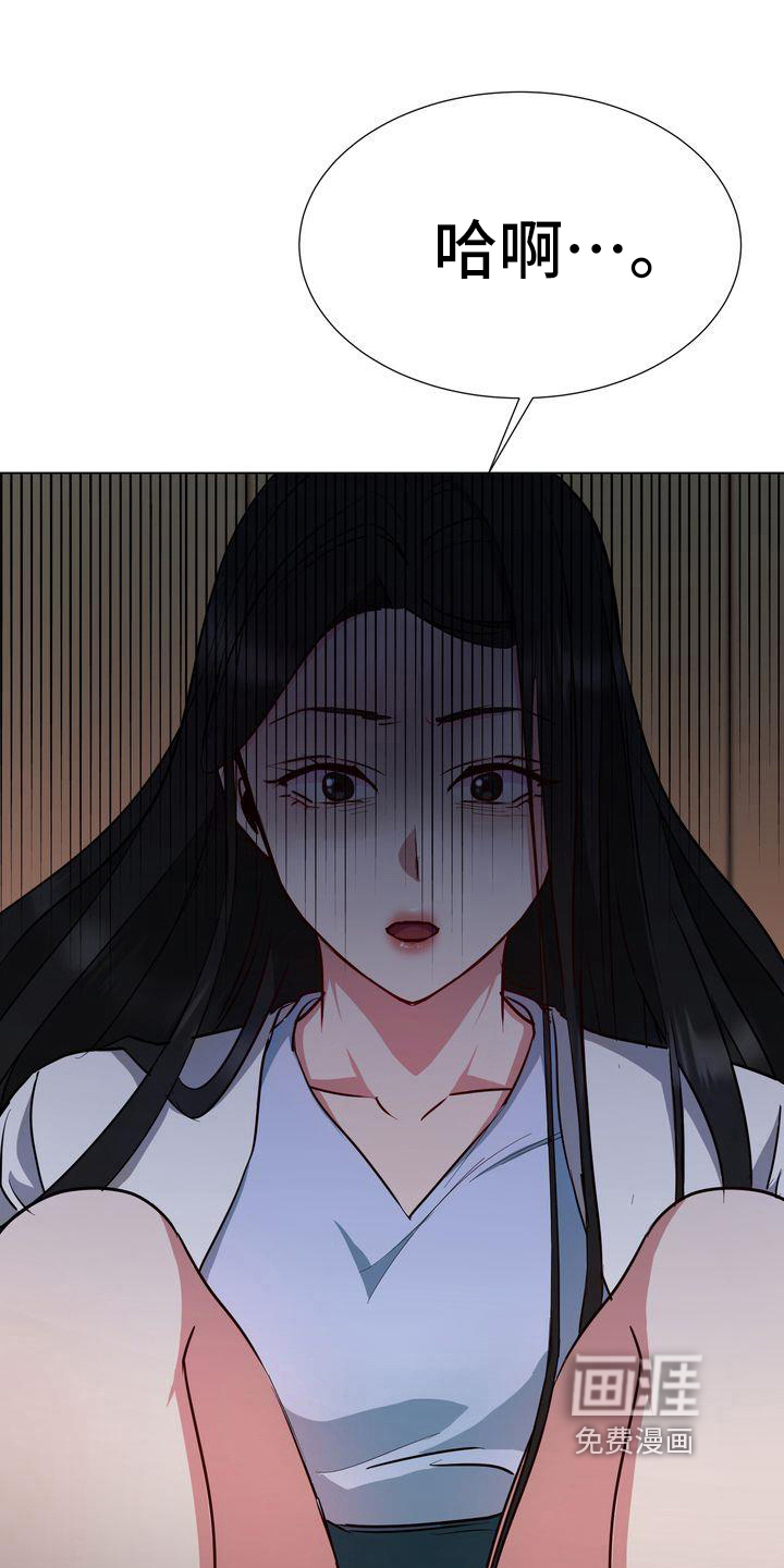 第7话：第7章：求死预览分镜