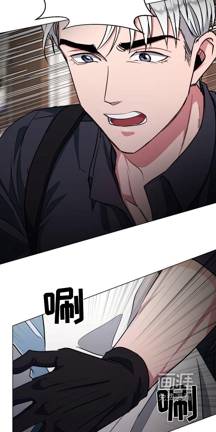 第8话：第8章：监禁预览分镜