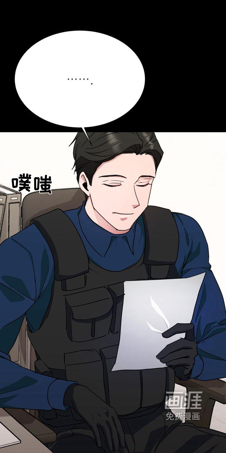 第11话：第11章：任务预览分镜