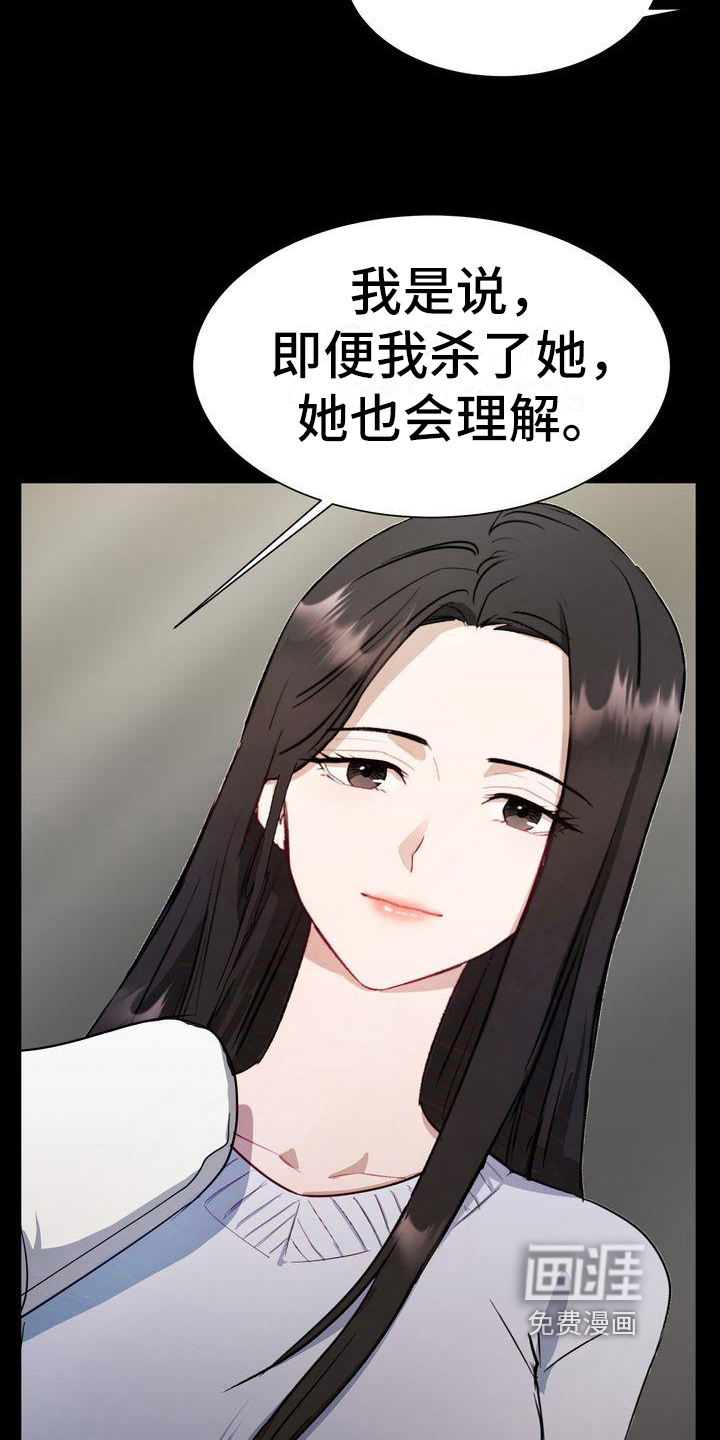 第12话：第12章：分析预览分镜
