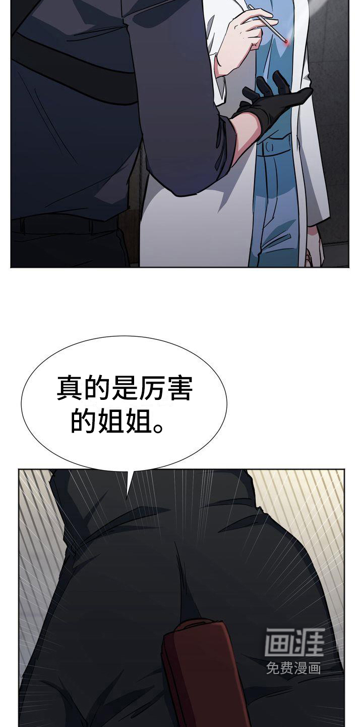 第16话：第16章：威胁预览分镜