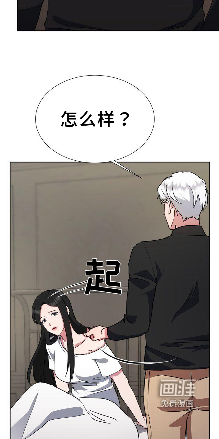 第18话：第18章：担心预览分镜