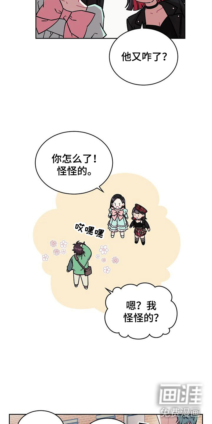第6话：第6章：约会预览分镜