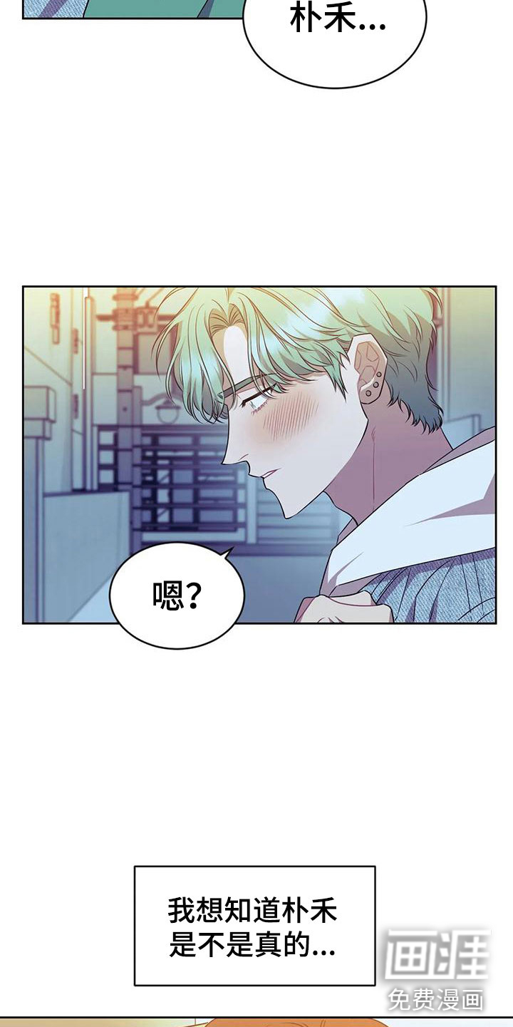第7话：第7章：不勉强预览分镜