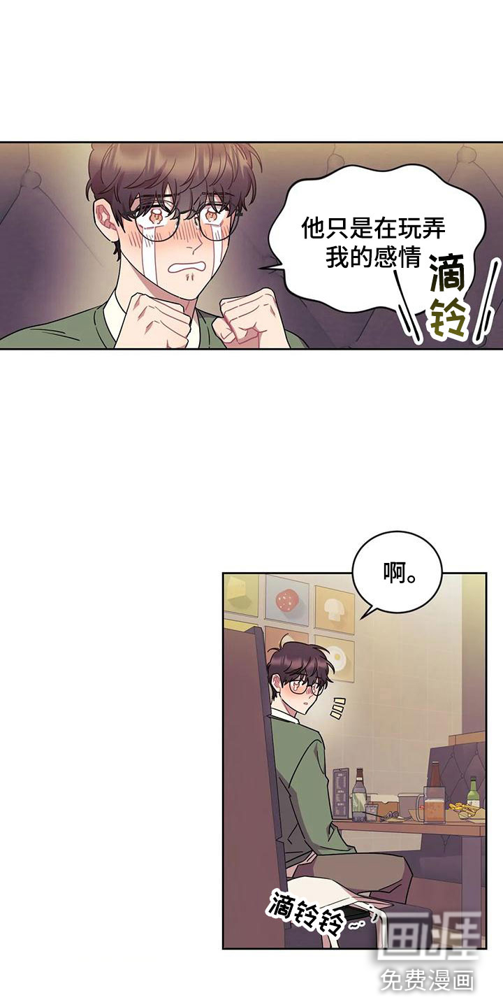 第9话：第9章：醉酒预览分镜