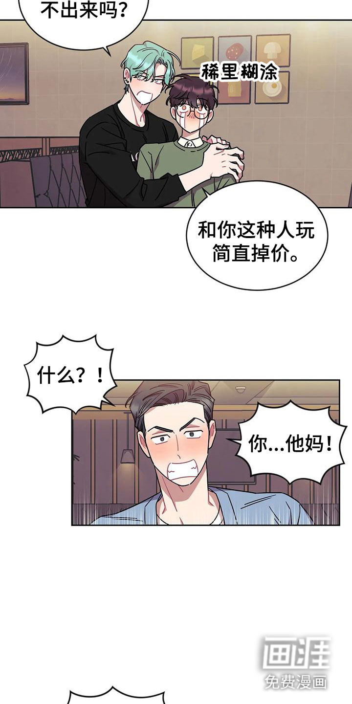 第10话：第10章：带回家预览分镜