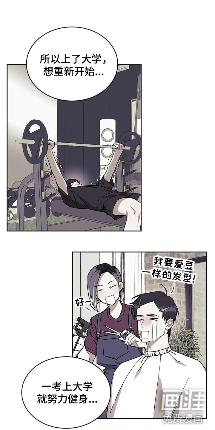 第11话：第11章：愿望预览分镜