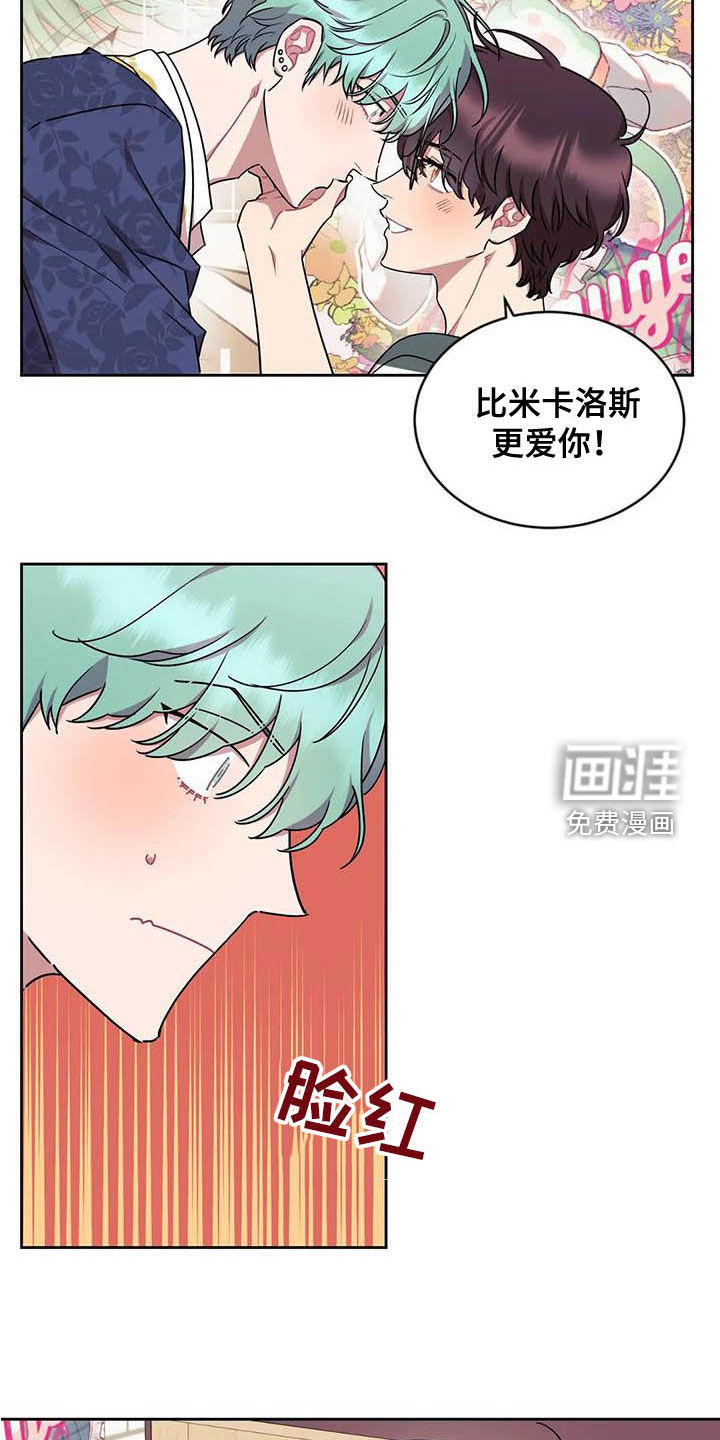 爱你