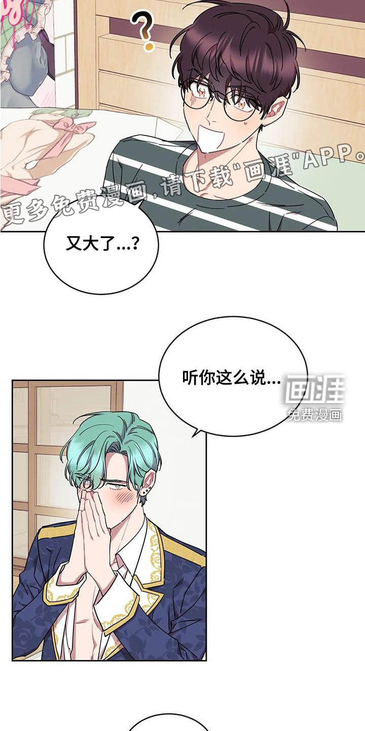 爱你