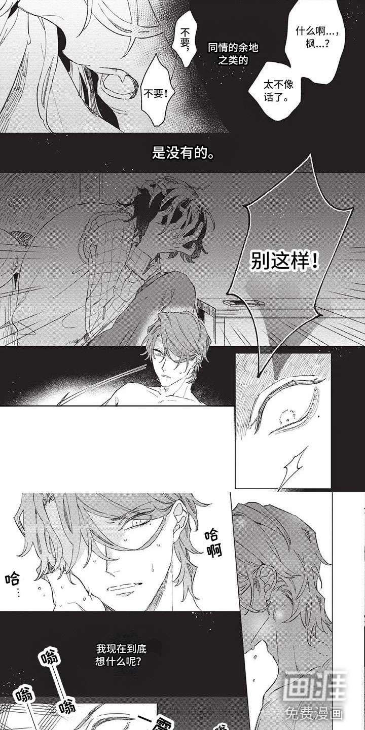 第9话：第9章：妈妈预览分镜